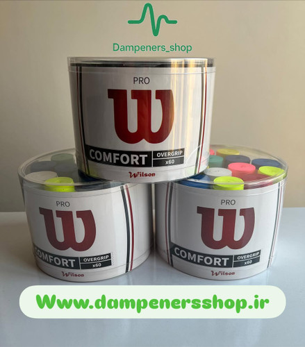 اورگریپ ویلسون