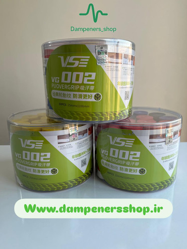 اورگریپ وی اس VS